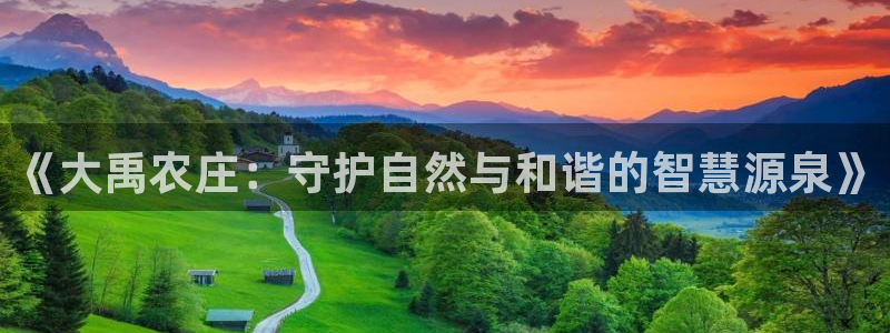 天辰登陆娱乐