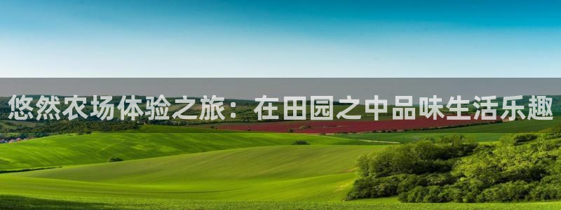 天辰娱乐鱼刺