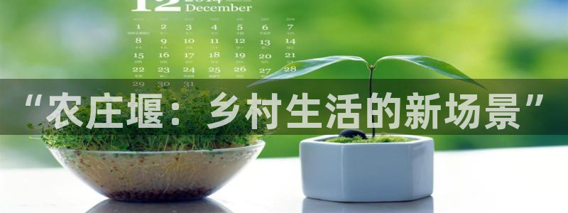 天辰2娱乐