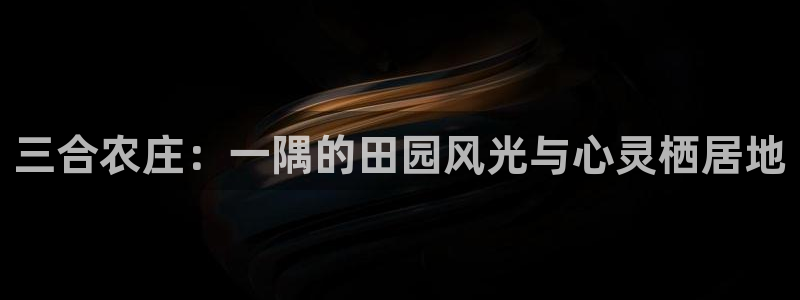 天辰娱乐代理