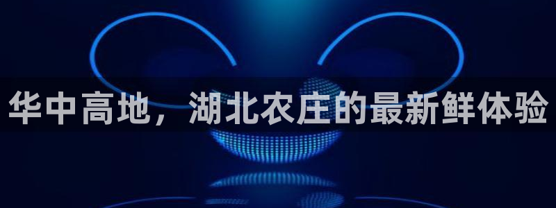 天富娱乐与天辰娱乐