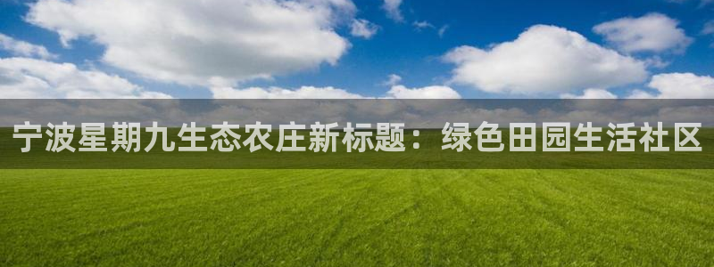 天辰娱乐电话