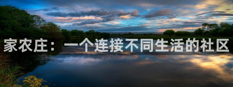 天辰娱乐平台app下载