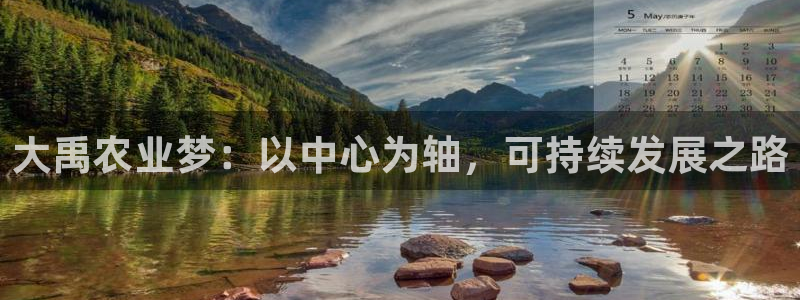 天辰娱乐直属