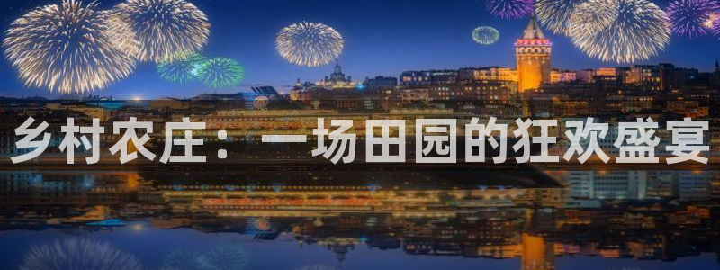 天辰娱乐平台测速