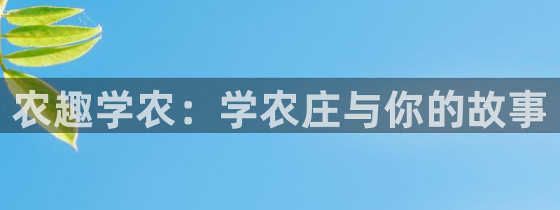 天辰娱乐主页