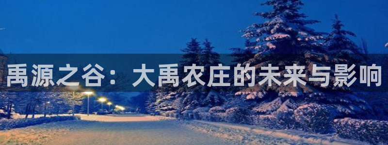 天辰国际娱乐