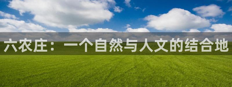 菲律宾天辰娱乐
