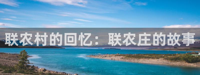 天辰娱乐 849852
