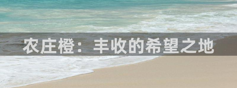 天辰娱乐娱乐平台