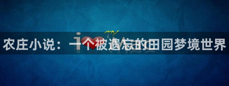 天辰娱乐2