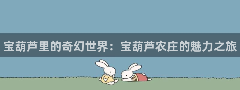 天辰娱乐