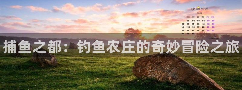 天辰娱乐 天辰平台