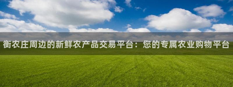 天辰娱乐 231639