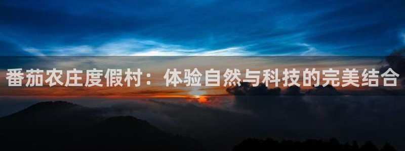 天辰娱乐-q