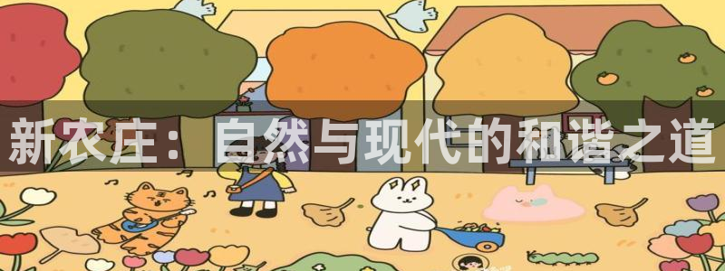 天辰娱乐电话