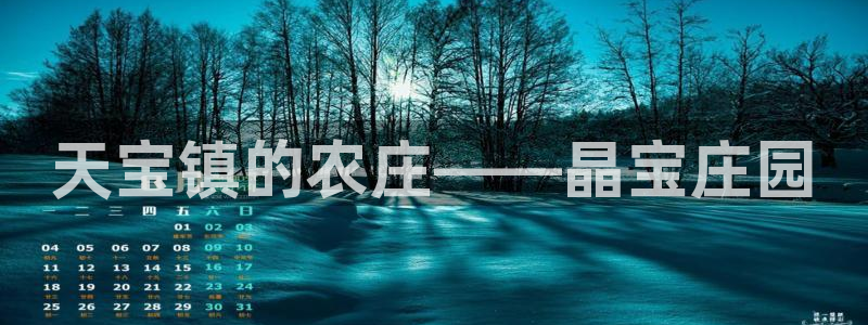 天辰娱乐娱乐注册