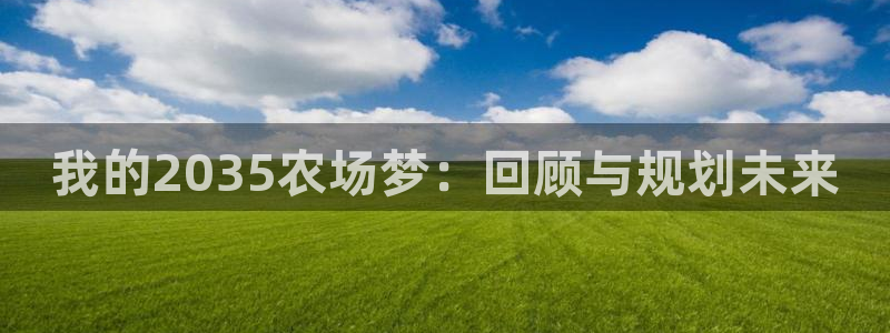 天富娱乐天辰娱乐