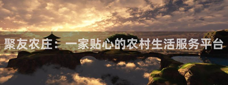 天辰娱乐股票