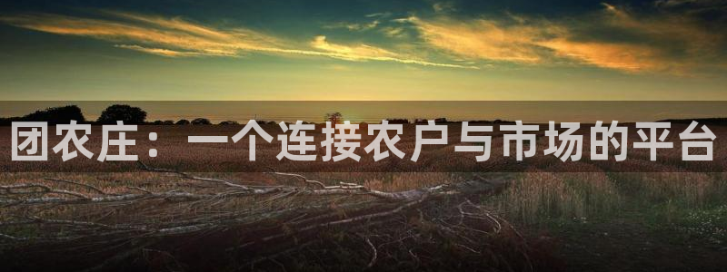 天辰娱乐注册登录