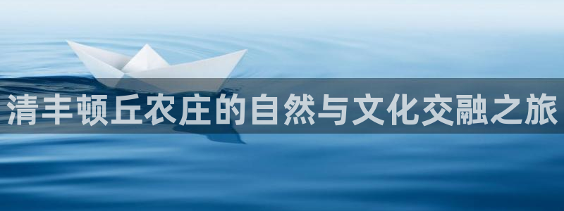 天辰娱乐指尖所