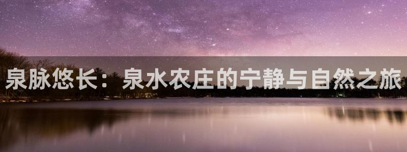 天辰娱乐官网平台入口