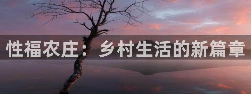 天辰娱乐怎么样