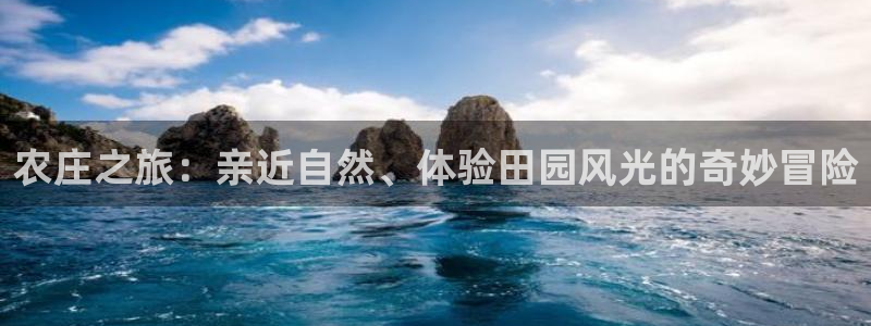 天富娱乐与天辰娱乐