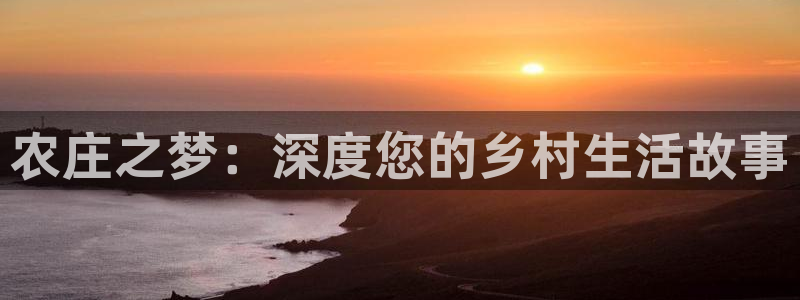 天辰娱乐十分彩